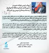پیام رئیس هیأت مدیره و مدیرعامل سازمان منطقه آزاد چابهار به مناسبت روز خبرنگار